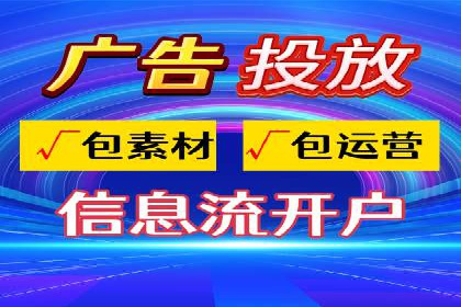 SEM竞价代运营公司实战案例分享
