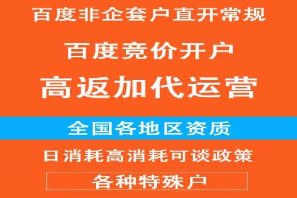 信息流大师攻略：如何实现精准营销