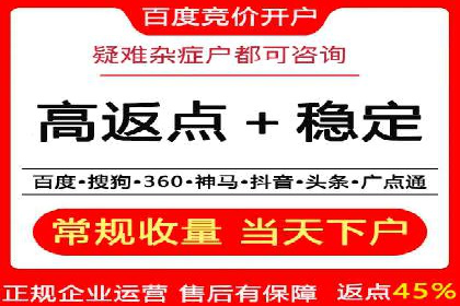 金融科技公司如何通过推广开户提升用户量