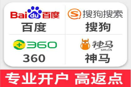 百度搜索推广如何助力中小企业快速成长